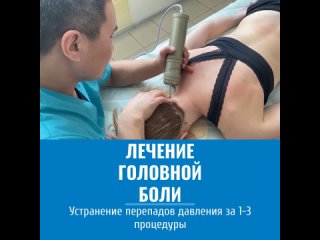 porn видео от центр коррекции позвоночника атлант уфа hd