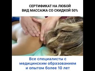 porn видео от центр коррекции позвоночника атлант уфа hd