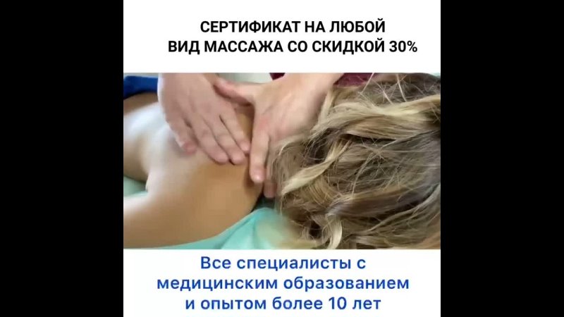 porn видео от центр коррекции позвоночника атлант уфа hd