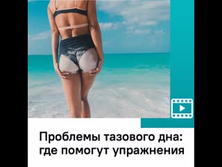 porn что лечит и предотвращает интимная гимнастика hd