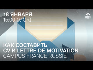 porn как составить cv и lettre de motivation hd