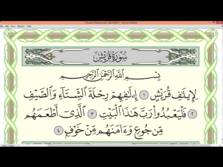 porn yersin amire abu yusuf ерсін әміре әбу юсуф sura 106 al quraysh sura 107 al maun және sura 108 al kausar 602 бет hd