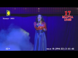 porn ролик юбилейного концерта анай хаак донгак hd