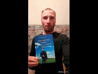 porn книга михаил ландихов простота губит человека история о простом человеке 2021 hd
