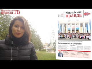 porn анонс свежего номера газеты марийская правда hd