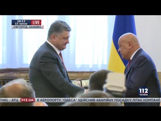 porn порошенко представил москаля в качестве нового губернатора закарпатской области hd