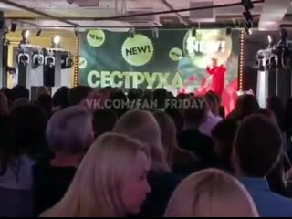 porn сеструха новый сериал с ольгой картунковой на телеканале пятница hd