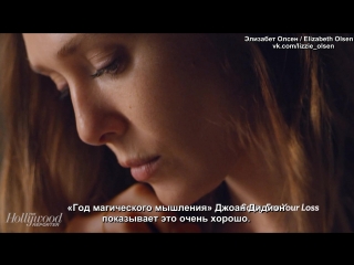 porn kelly marie tran elizabeth olsen more discuss grief in sorry for your loss tiff 2018 rus sub hd