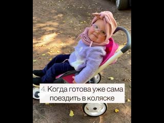 porn типы мамочек на прогулке с коляской hd
