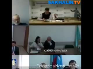 porn мэр южно курильска что то искал между ног подчинённой hd