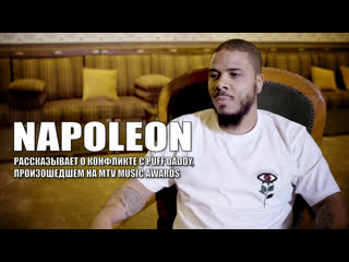 porn napoleon рассказывает о конфликте с puff daddy произошедшем на mtv music awards hd