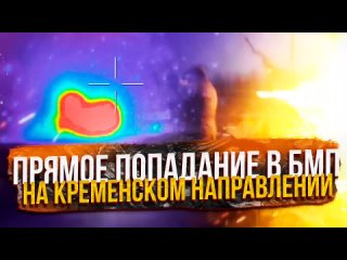 porn 18 подразделение донских казаков отправляют бмп с восьмерыми эльфами прямиком к бандере hd