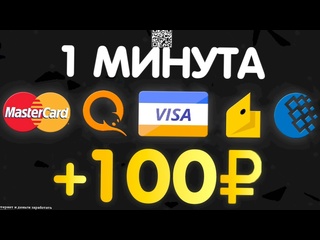 porn секретные методы как быстро заработать денег на телефон вы должны это увидеть hd