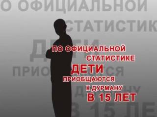 porn наркомания в россии стремительно молодеет hd
