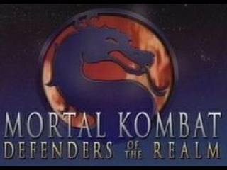 porn смертельная битва защитники империи часть 1 1995 1996 mortal kombat defenders of the realm hd