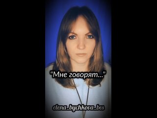 porn мне говорят елена бычкова b e s авторское стохитворение hd