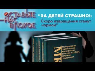 porn за детей страшно скоро извращения станут нормой hd