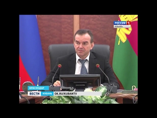 porn губернатор кубани взял под личный контроль ситуацию на краснодарском заводе группы седин hd