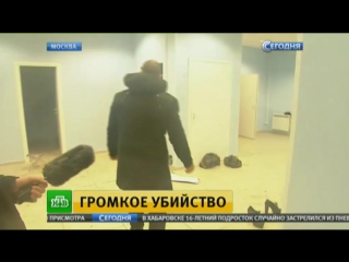 porn люблинский стрелок оказался безработным охранником hd