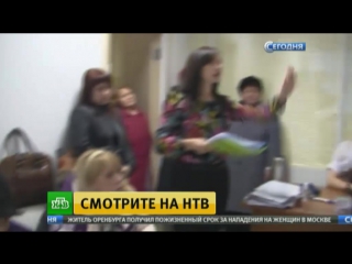 porn гипноз набирает популярность среди российских мошенников hd