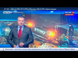 porn инсценироа молодые иномарка со следами крови hd