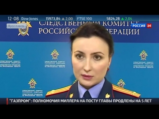 porn трагедия в ярославле под завалами найдено тело четвертого погибшего hd