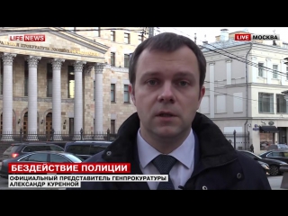 porn генпрокуратура взяла под контроль дело об угрозах коллекторов hd