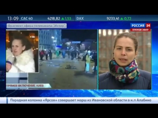 porn бойцы азова заблокировали здание телеканала интер в киеве hd