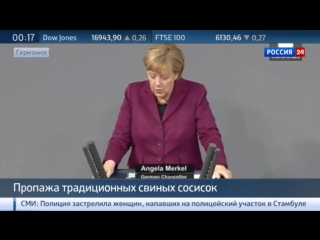 porn германия лишилась свиных сосисок из за мигрантов hd