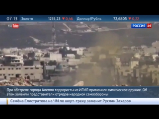 porn ypg террористы иг применили в алеппо химическое оружие hd