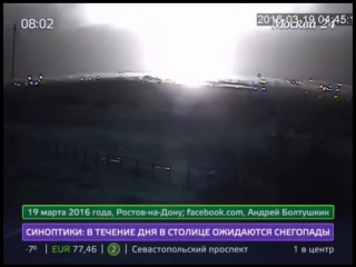 porn в сети появилось новое видео крушения боинга под ростовом hd