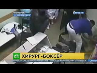 porn близкие убитого врачом пациента остались довольны приговором суда hd