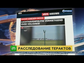 porn бельгийский суд принял решение о депортации салаха абдеслама во францию hd