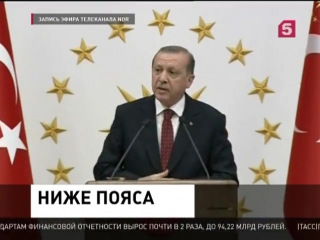 porn президент турции оказался в центре большого скандала в германии hd