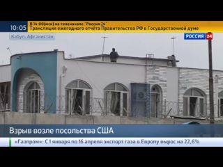 porn в кабуле взорвался автомобиль есть убитые и раненые hd