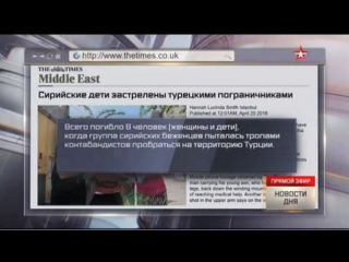porn турция расстреливает переходящих границу женщин и детей сми hd