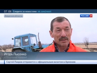 porn на дальнем востоке продолжают борьбу с лесными пожарами hd