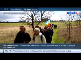 porn на датско немецкой границе сотни протестующих призвали открыть границы для беженцев hd