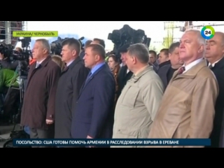 porn порошенко наградил ликвидаторов аварии на чернобыльской аэс hd