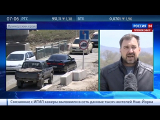 porn в приморье открылась новая переправа на трассе владивосток находка hd