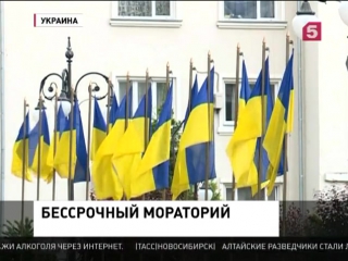 porn петр порошенко объявил бессрочный мораторий на выплату долга россии hd