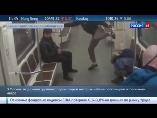 porn московская полиция задержала скинхедов напавших на таджиков в метро hd
