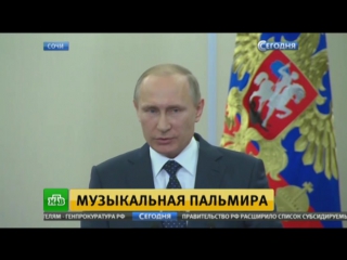 porn мировые сми назвали концерт в пальмире символом надежды hd