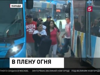 porn лесные пожары окружили канадский город форт мак мюррей hd