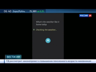 porn вести net создатели siri разработали электронного помощника нового поколения hd
