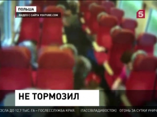 porn в польше поезд на большой скорости протаранил грузовик hd