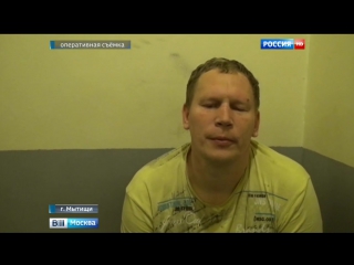 porn в москве задержаны пятеро разбойников из мурманской области hd