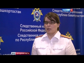 porn в башкирии проводится проверка по факту избиения полицейского hd