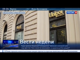 porn тысячи итальянцев забросали яйцами посольство фрг и немецкие банки hd