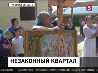 porn в поселок плеханово где сносят цыганский квартал стянуты дополнительные силы полиции hd